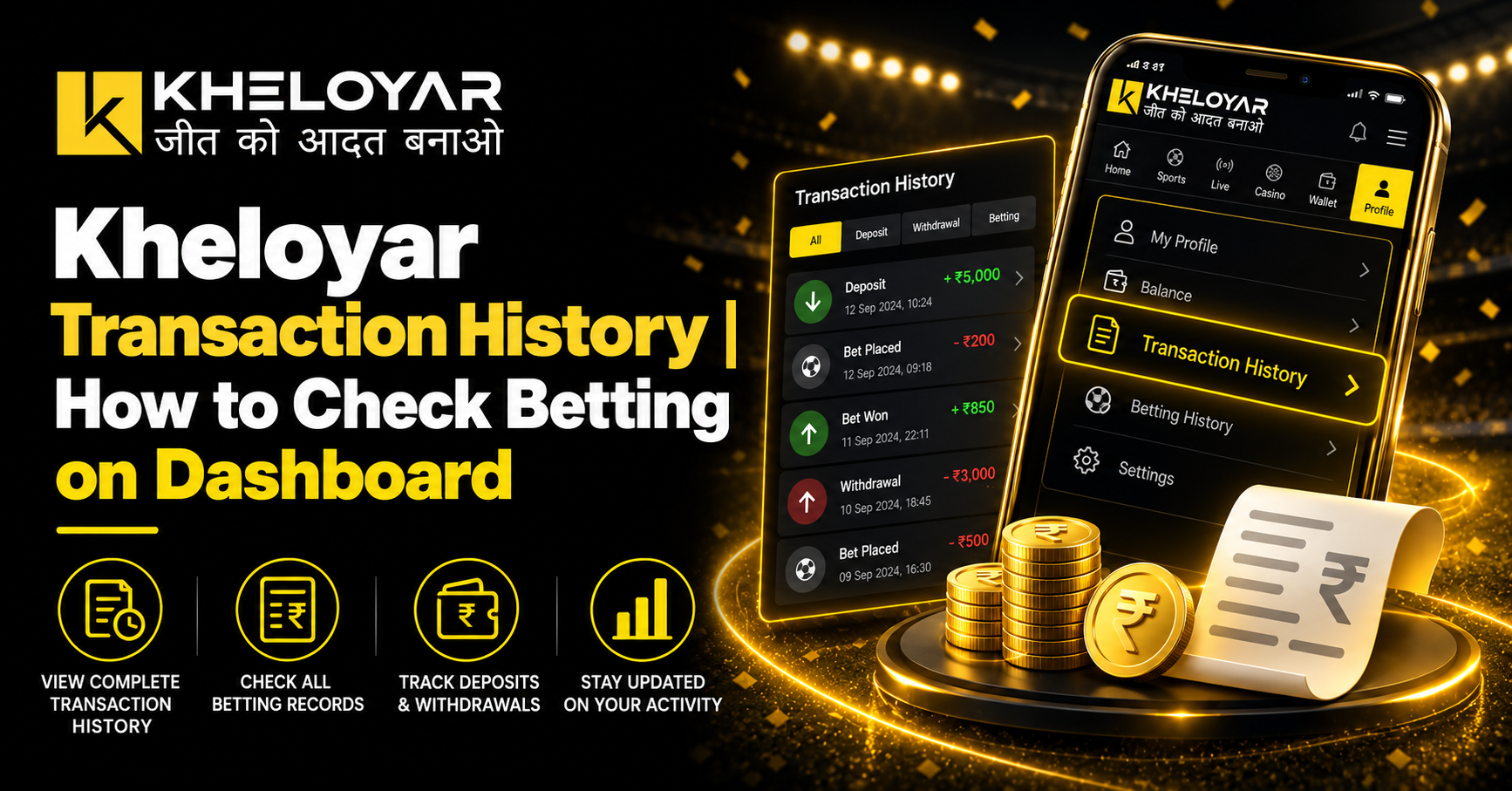 Kheloyar transaction history dashboard showing how to check betting history, deposits, withdrawals and wallet balance