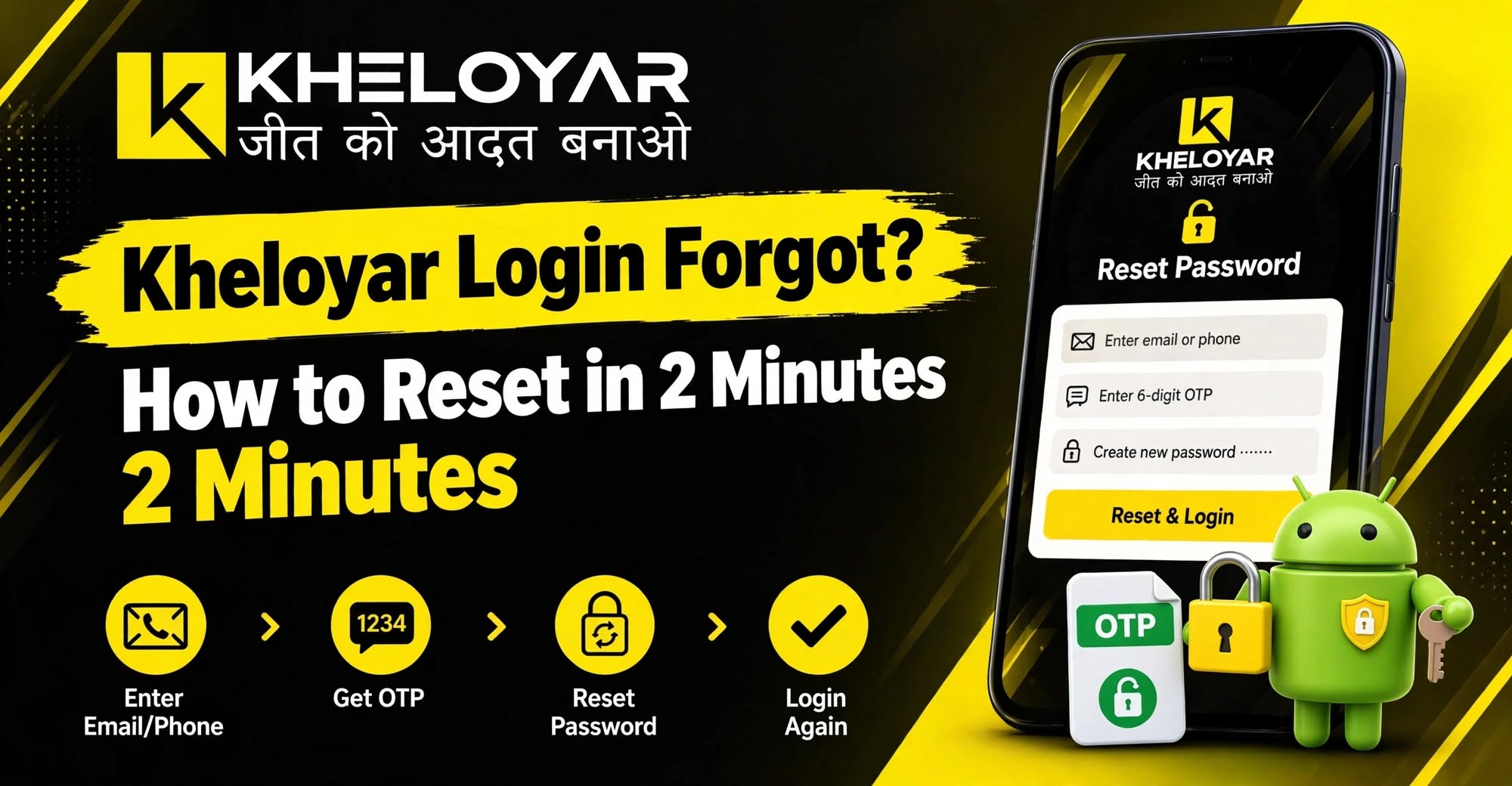 Kheloyar login forgot password - how to reset in 2 minutes, kheloyar password reset OTP verification, kheloyar login help, password recovery process
